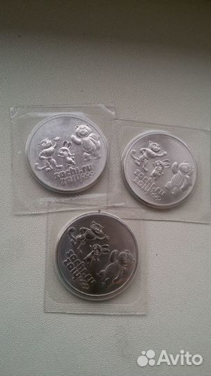 Монеты Олимпиада Сочи