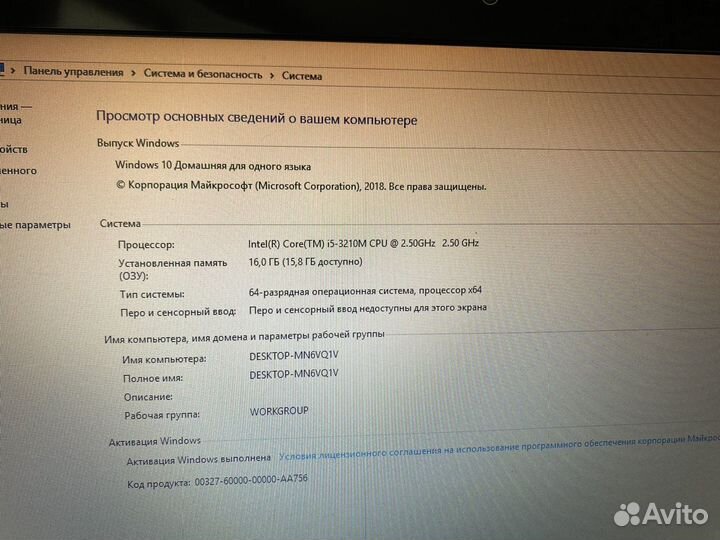 Игровой ноутбук acer