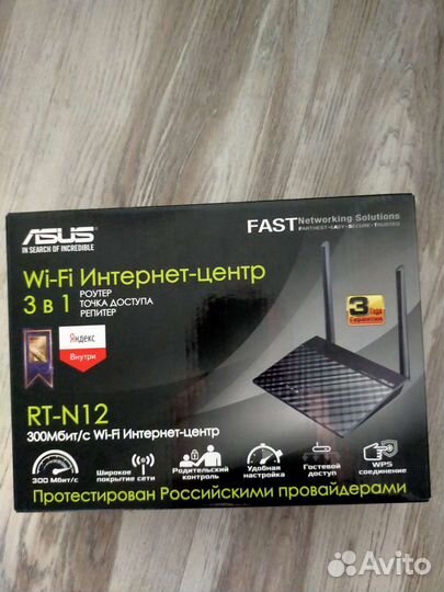 Роутер asus отдаю