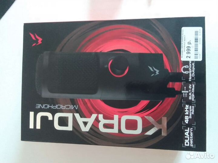 Микрофон Ardor Gaming Korsdji