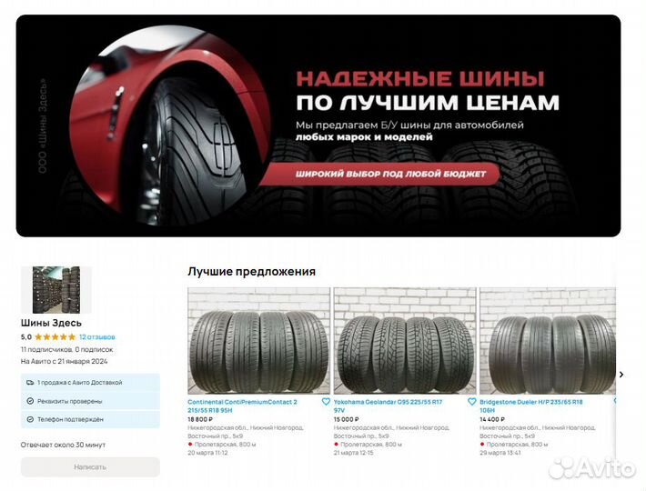 Bridgestone Turanza T001 Eco 225/45 R19 92V