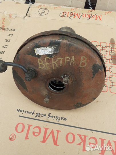 Вакуумный усилитель тормозов Орель Вектра Б