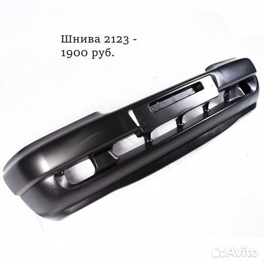 Бампер ваз LADA 2110 пластик новый