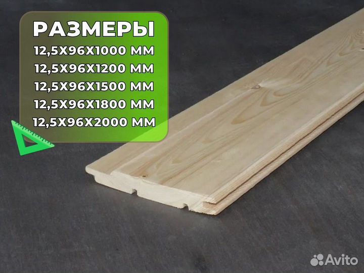 Евровагонка Хвоя / Штиль