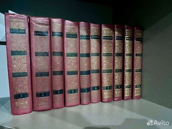 Книги Бальзака