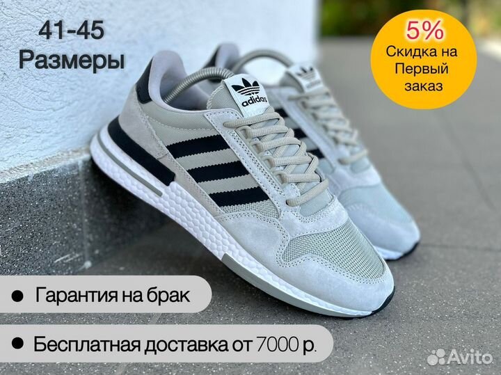 Кроссовки Adidas Boot 500 (41-45)