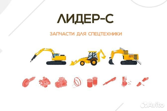 Колесо направляющее CAT320 096-4253