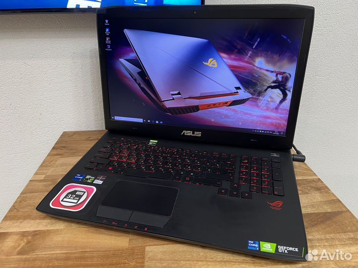 Монстр ROG 17.3