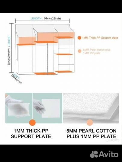 Органайзер на детскую кроватку