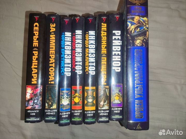 Книги по warhammer 400000