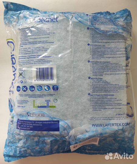 Губки пенообразующие для лежачих больных Сухой душ