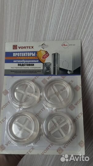 Подставки антивибрационные из пвх