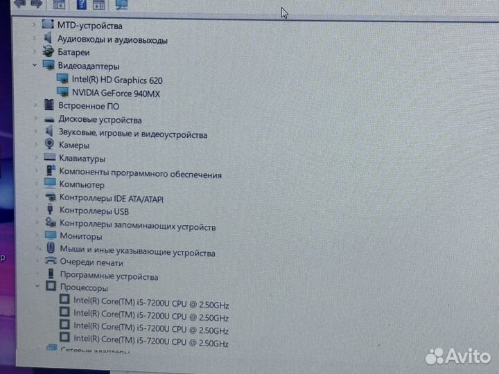 Игровой ноутбук Acer i5/8GB/SSD/256GB