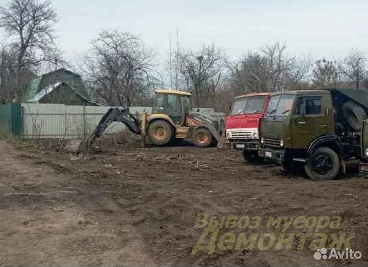 Снос, демонтаж строений и домов