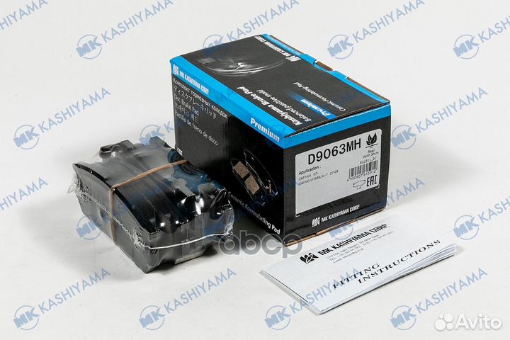 Колодки тормозные, задние (с антискрипной