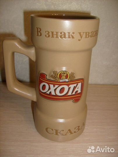 Кружка/бокал пивной керамический новый