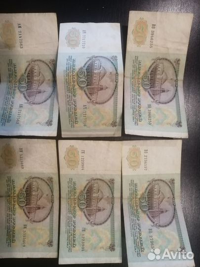 Купюры СССР