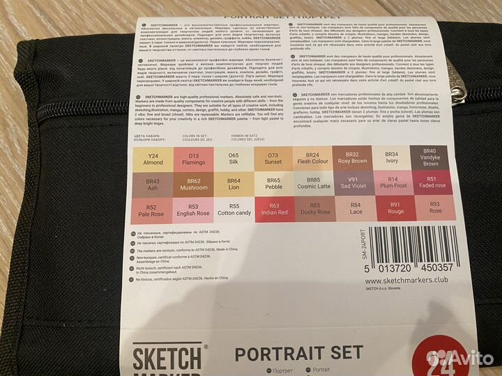 Маркеры для скетчинга