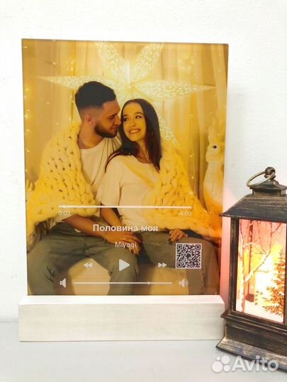 Фото с рамкой / Лучший подарок