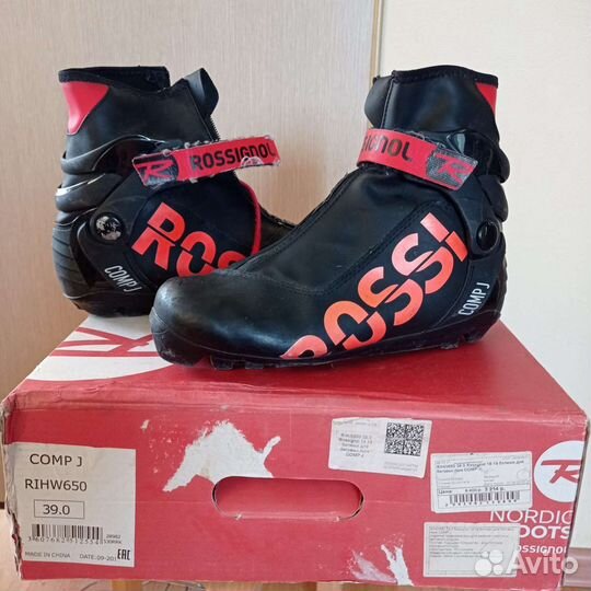 Лыжные ботинки rossignol 39