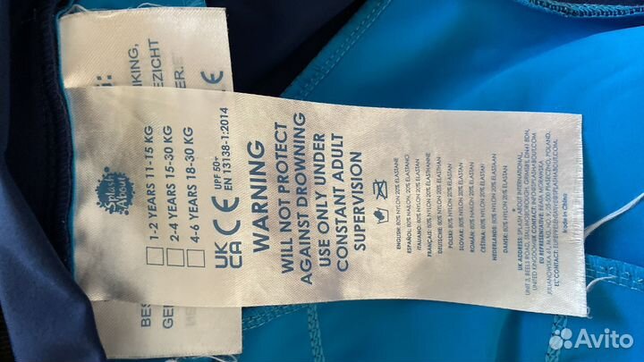 Плавательный костюм