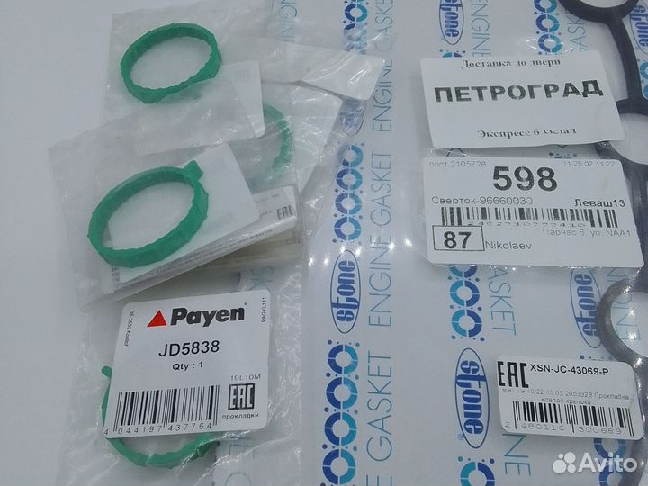 Прокладка клапанной крышки honda