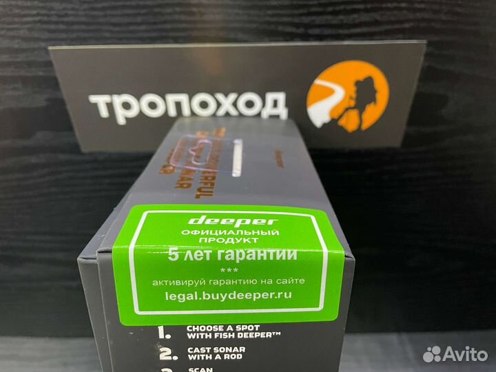 Эхолот Deeper SMART Sonar Chirp+ 2