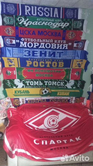 Футбольные шарфы