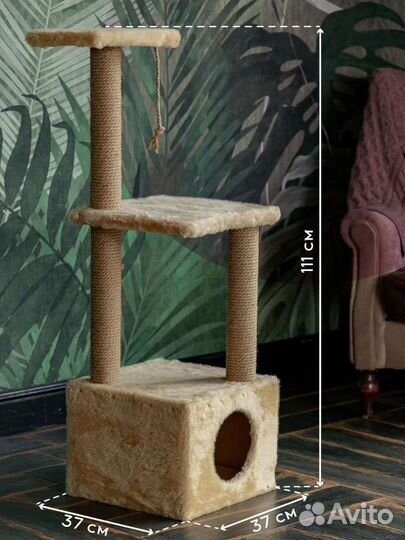 Игровой комплекс для кошек, когтеточка, (см фото)