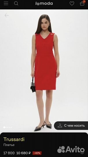 Новое платье Trussardi оригинал