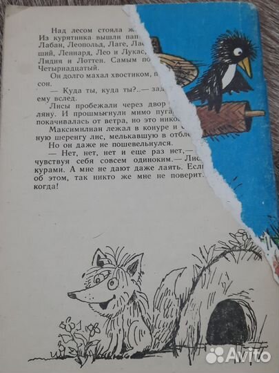 Книжки малышки СССР