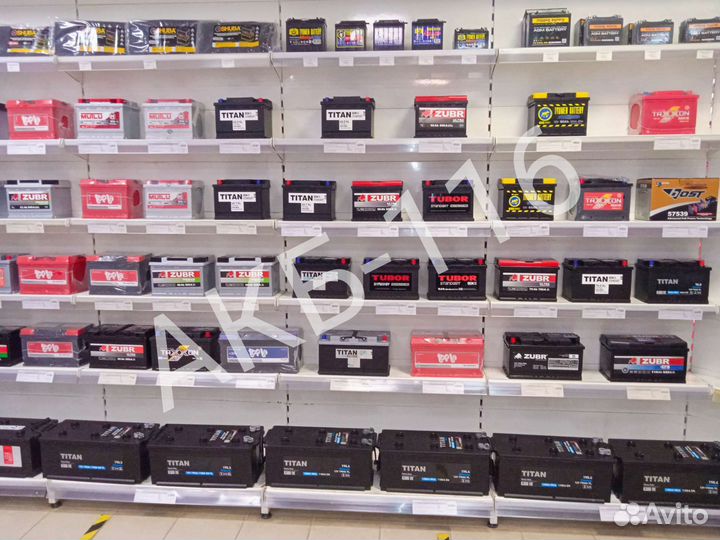 Аккумуляторы на авто с доставкой. Казань. 24/7