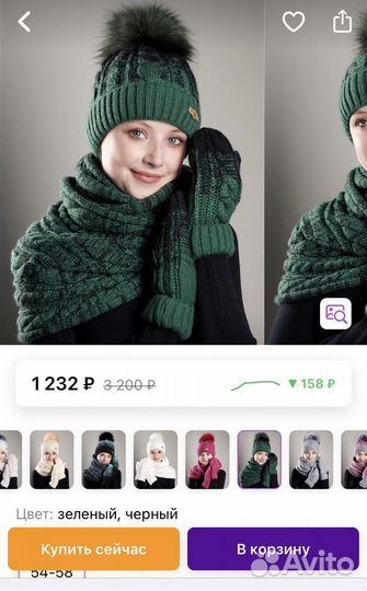 Новый комплект зимний женский