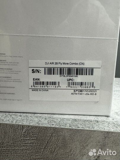 DJI Mavic Air 2S Fly More Combo