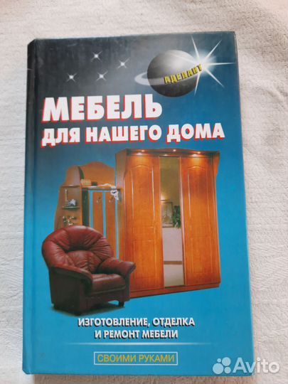 Книга В.Левадный 