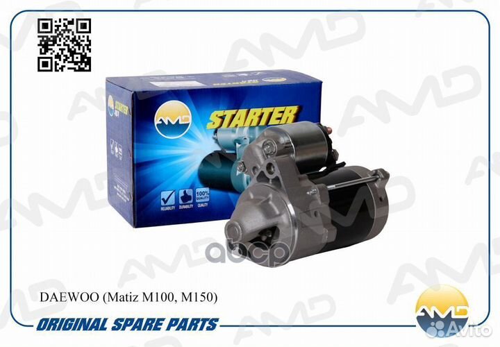 Стартер 96275481/AMD.EL298 (8T) amdel298 AMD