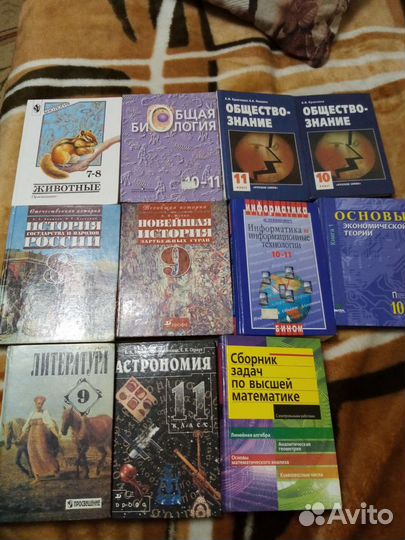 Учебники 611 класс