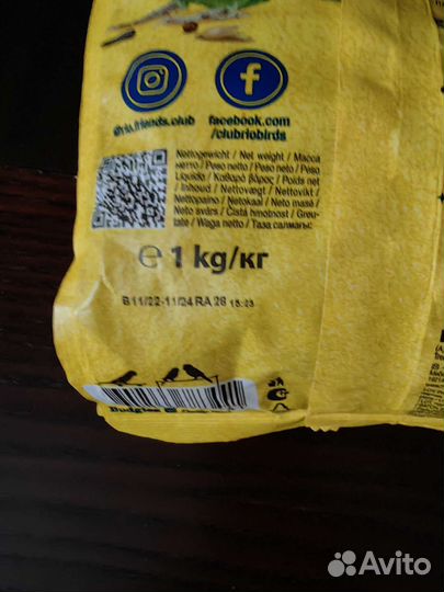 Корм для волнистых попугайчиков RIO