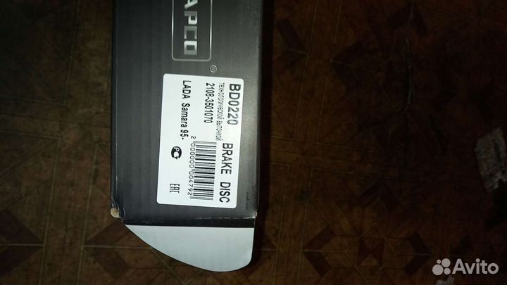 Тормозные диски ваз 2114