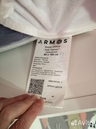 Детская кровать от 2 лет с бортиками