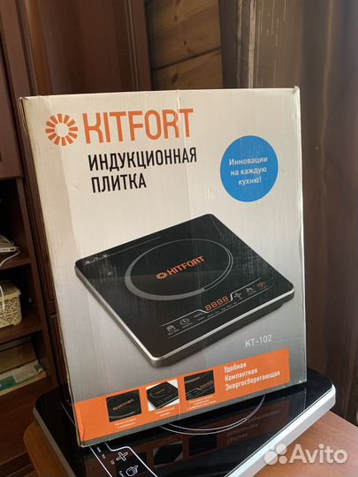 Индукционная плитка kitfort
