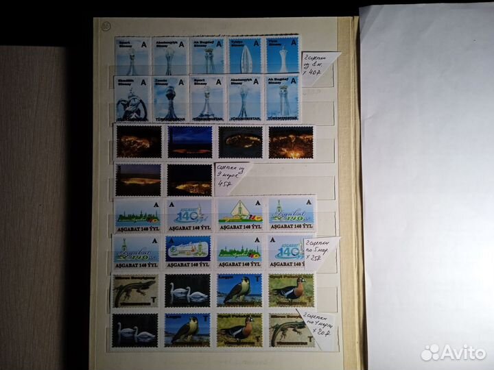 Марки Туркменистана 1992-2000-х гг