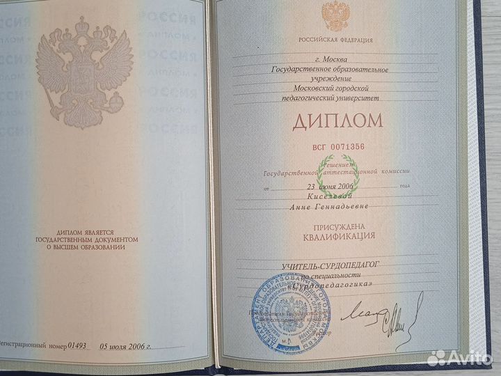 Детский массаж. Тейпирование