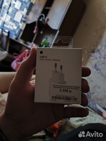Сзу Apple 20w