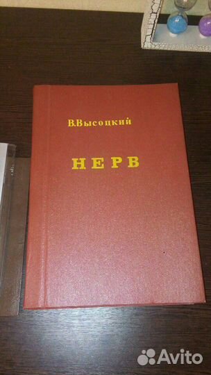 Репринтные издания.Самиздат.Перепечатка
