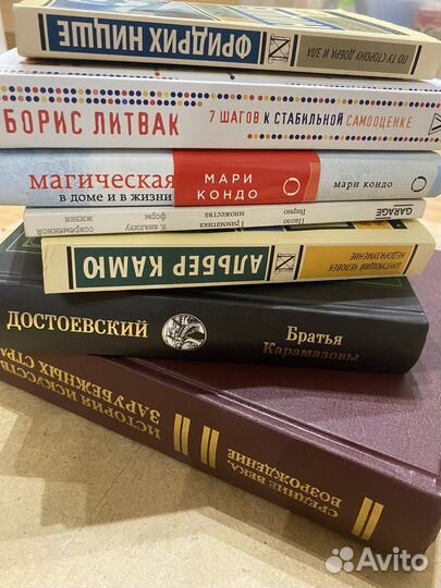 История искусств зарубежных стран