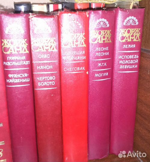 Разные книги