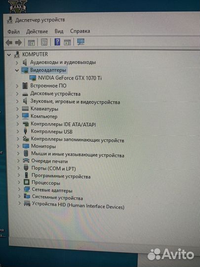Игровой компьютер