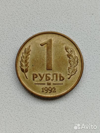 Монеты 1\5\20\50 рубль pfennig