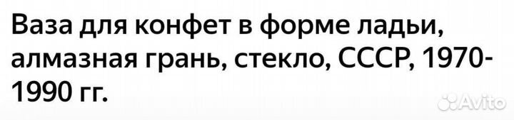 Ваза